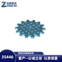 С���������35446MOC�����ָ� 14�ݻ�ľ6x6����ת�̰�����һ����