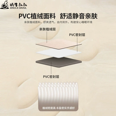 Air Mattress Sleeping Pad, Vehicle-mounted inflatable bed