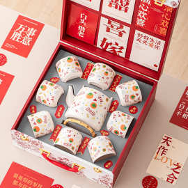新婚礼物送新人茶具套装订婚送新娘闺蜜高档实用茶壶结婚乔迁礼品