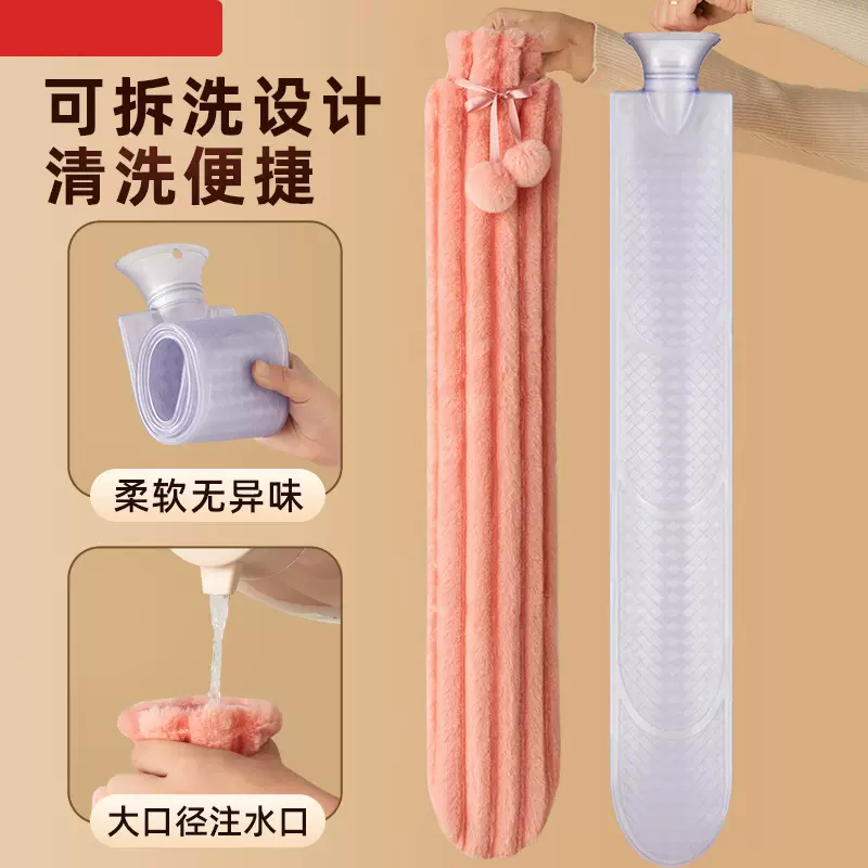 滕洋超长热水袋加长注水毛绒暖水袋护腰暖床被窝灌水长条护腰保暖