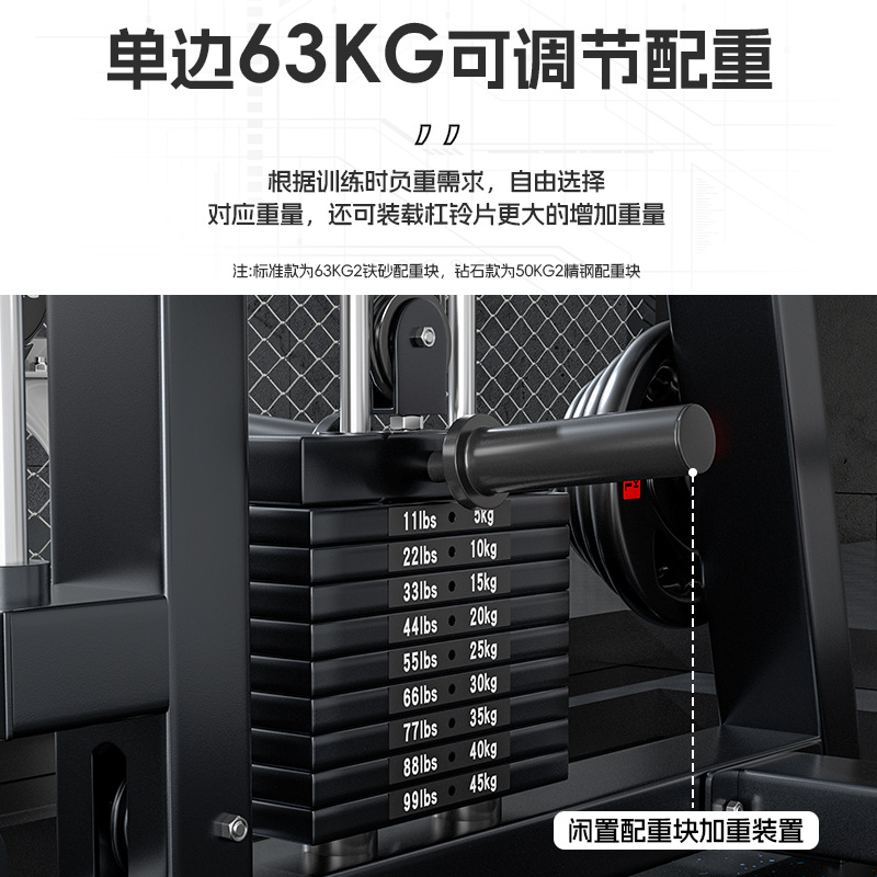 Máquina Smith máquina de entrenamiento integral multifunción combinación integral equipo de ejercicios físicos comerciales empuje horizontal sentadilla pórtico