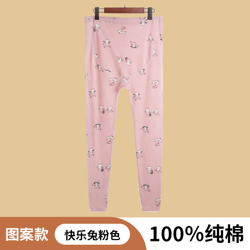 해피 파우더 토끼-가을 바지