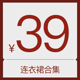 女式针织衫;休闲裤;半身裙