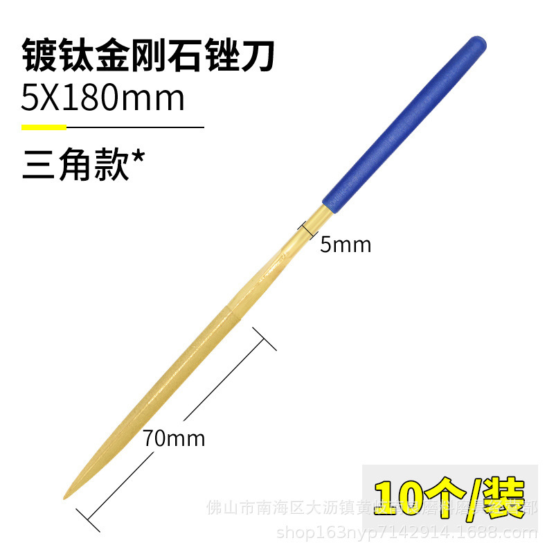 メーカー直売のダイヤモンドやすりのシーメールやすりの刃の整形やすりのめっきの合金やすりの小さいやすりの金刚砂やすり|undefined
