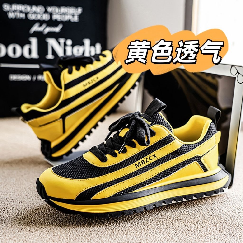 노란색 363 업그레이드 모델