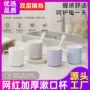 防滑磨砂洗漱家用杯子