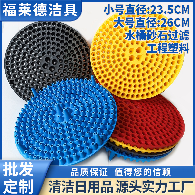 砂石过滤网洗车隔离网沙石卫士 水桶集尘滤芯沙石挡 洗车清洗工具