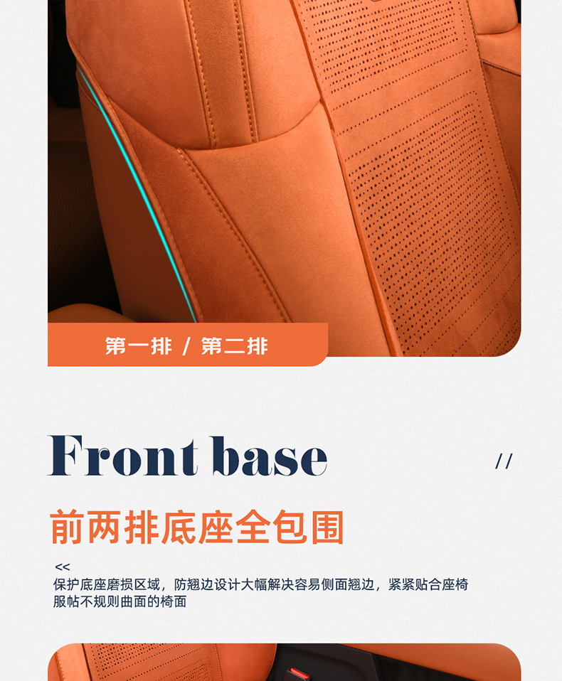 New Model of Special Vehicle Ideal L8 (3D Upgraded Version) Suede Saddle Pad Breathable Car Seat Cushion Special Seat Cover