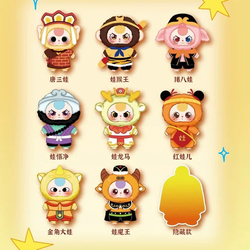 El nuevo producto Lila Fulu, la serie de felpa de caja ciega de ensueño, juguetes de moda lindos y divertidos, ventas directas de fábrica de regalos para niñas