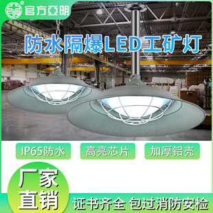 ����LED���������V�����S�}��������300W������ˮ�����ͳ�������