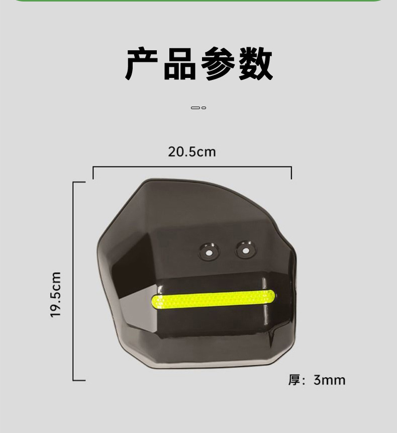Waterproof and windproof electric vehicle hand guard, battery motorcycle handlebar cover, sunshade, rainproof, anti-fall handlebar cover, universal