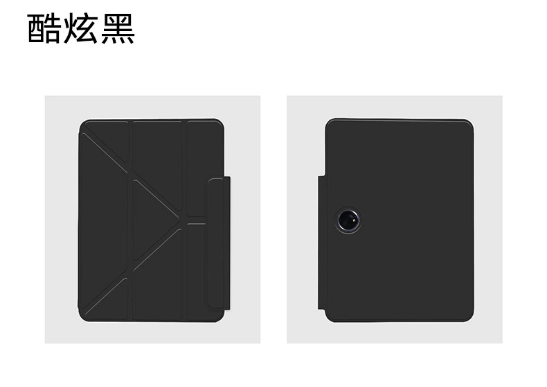 П magnetic Clip OPPO Pad5 двойной стороны магнитный клип OnePlus планшет 13,2-дюймов универсальный Y-образный разворот Pad4Pro планшет защитный чехол