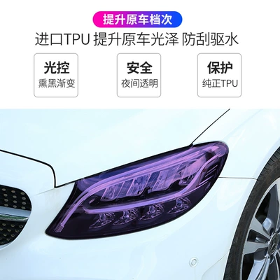 Car headlight protective film | Taillight Protective Film Repair Scratch