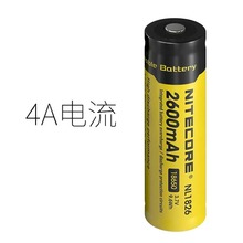 NITECORE奈特科尔可充电18650锂电池3.7V 8A大容量动力电池NL1836