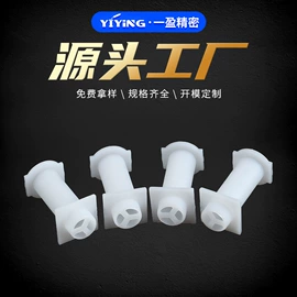 旋涡泵;电子塑胶零件;排气阀