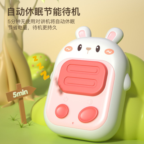 Children's walkie-talkie toy indoor and outdoor parent-child interactive handheld pager wireless silent educational toy gift