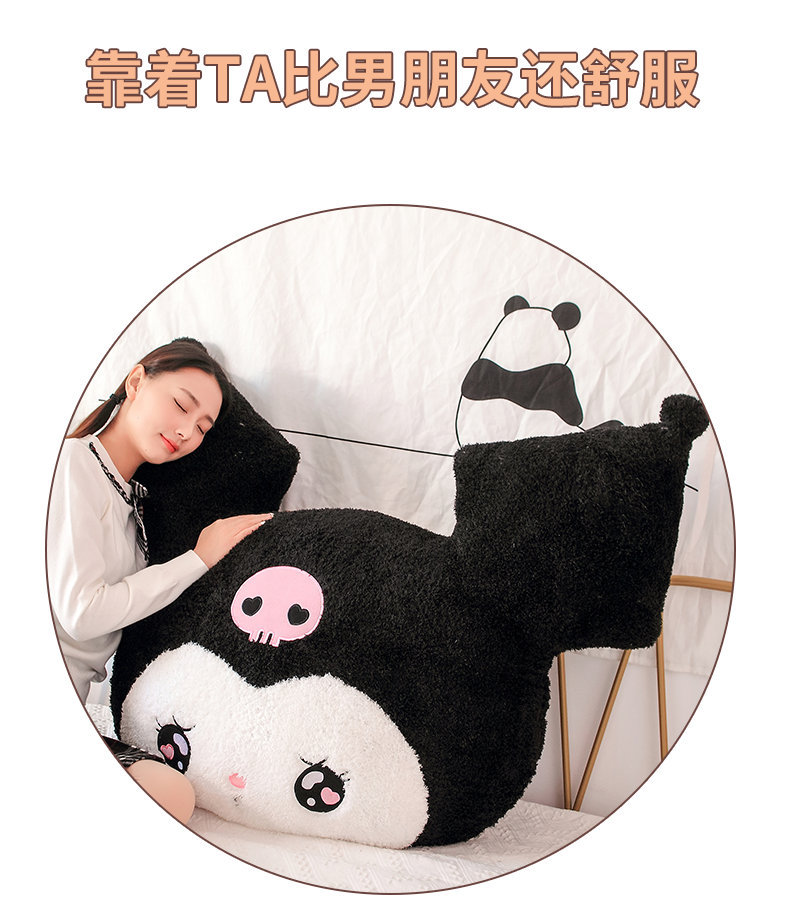 库洛米和美乐蒂