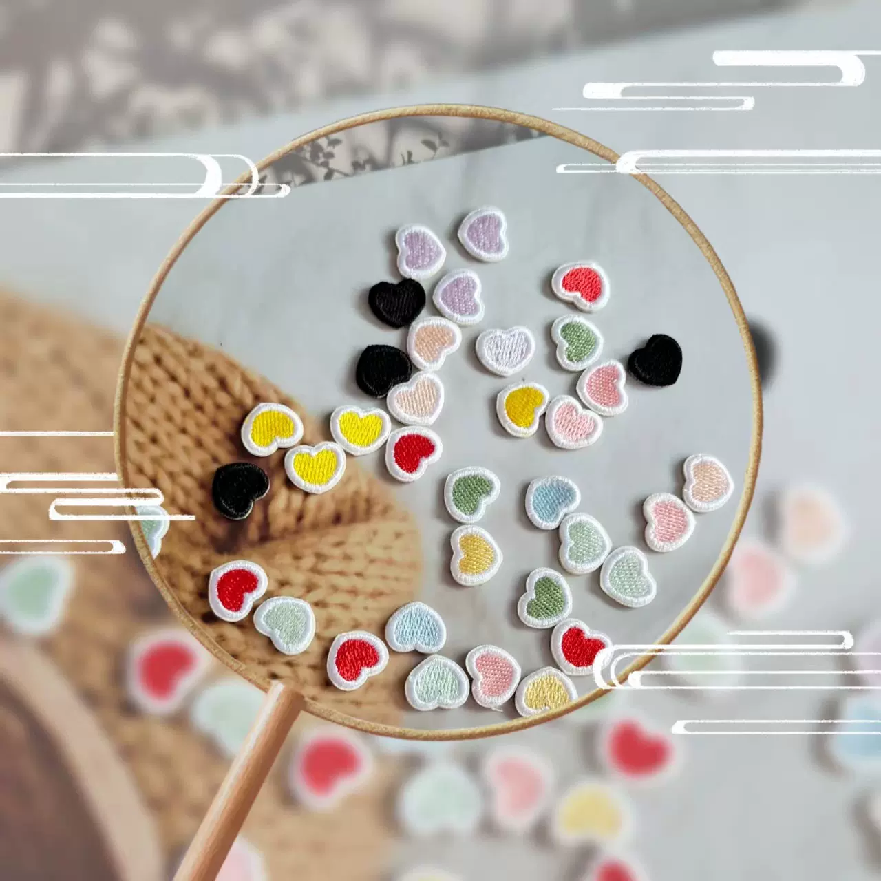 新款多彩爱心刺绣diy布贴龙骧包百搭时尚手账贴纸手机装饰补丁贴