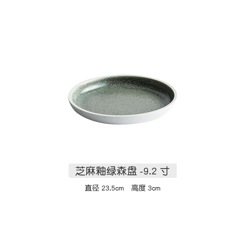 Horno redondo de estilo japonés, plato occidental de cerámica vidriada, plato de verduras profundas, plato frío atractivo, restaurante de hotel, vajilla de restaurante