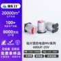高频长寿命铝电解电子电容