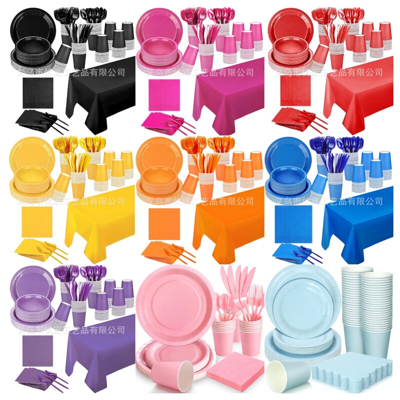 Niceparty thickened monochrome paper plate suit disposable dinner plate Party suit birthday party decoration paper plate