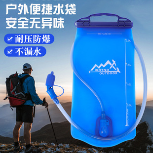 in stock Hot Selling Water Bag High Quality PEVA Water Bag Liner Outdoor Sports Cycling Water Bag Portable Water Bag