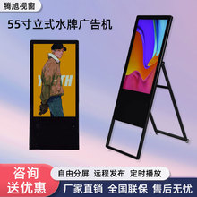 55���ۯBʽ���ˮ�ƏV��C Һ�������@ʾ��������ʽ�V��C