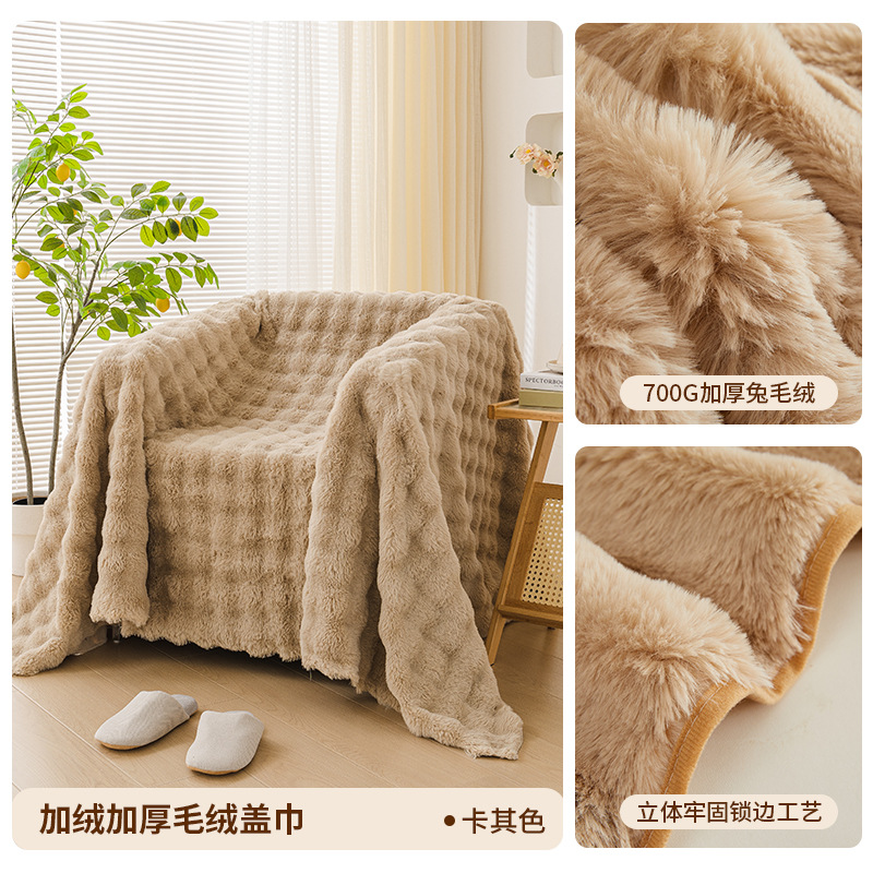2024 otoño y invierno nuevo sofá de toalla de seda de seda de peluche gruesa cubierta de cubierta universal cojín de cubierta completa