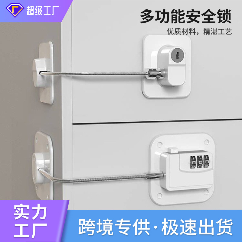 Cerradura de seguridad para niños multifuncional tapón de la ventana del hogar bebé cerradura protectora del cajón cerradura del refrigerador cerradura de la ventana bebé