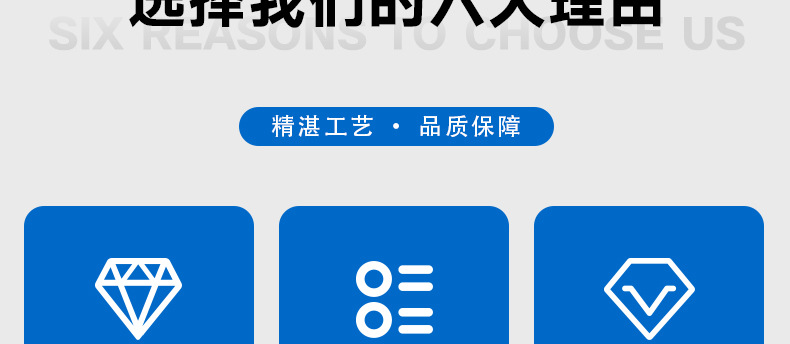 铁马护栏详情页_05