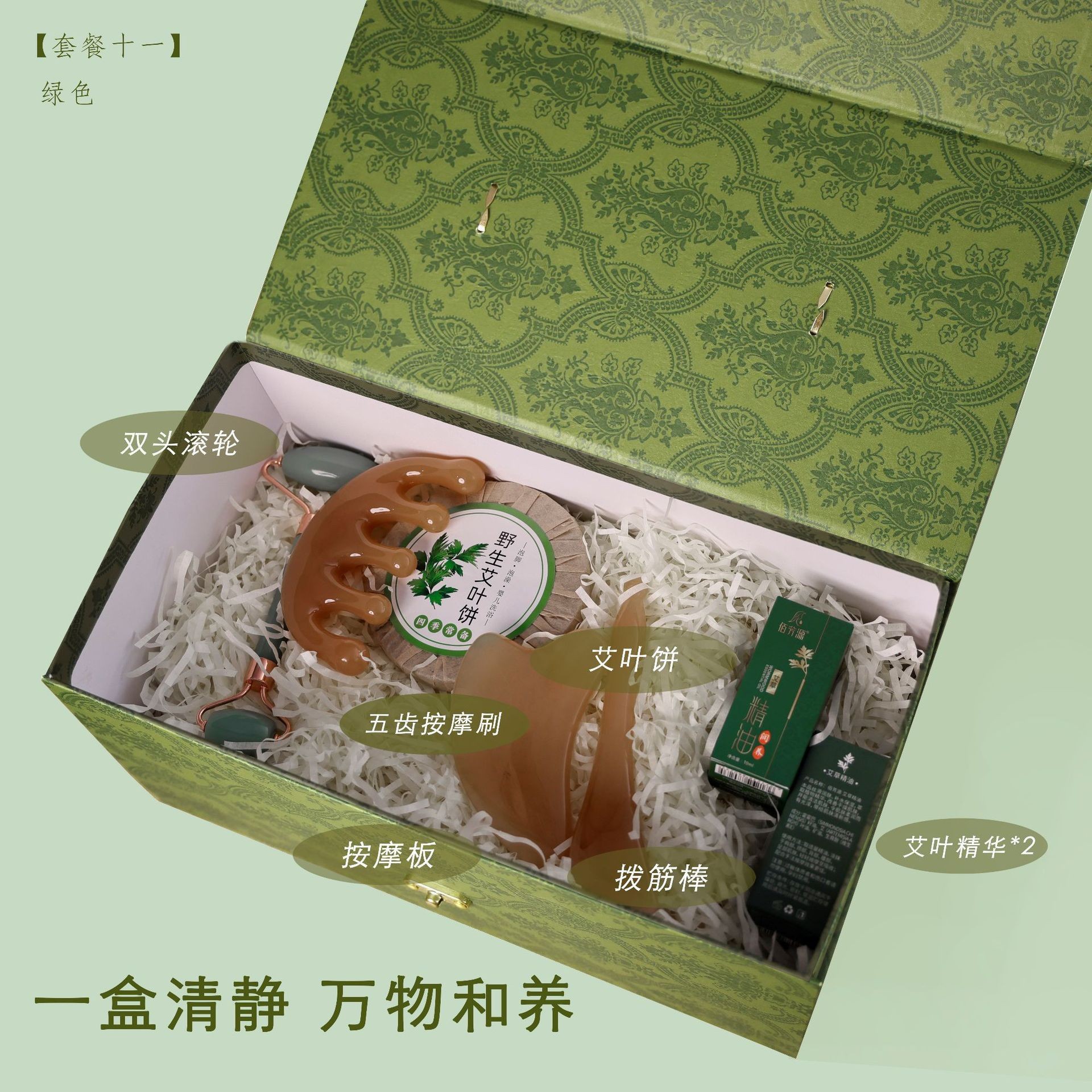 Regalos del Festival del Bote del Dragón Masaje práctico de ajenjo Golpeador de masaje de sándalo de alta calidad Masajeador facial de cinco garras