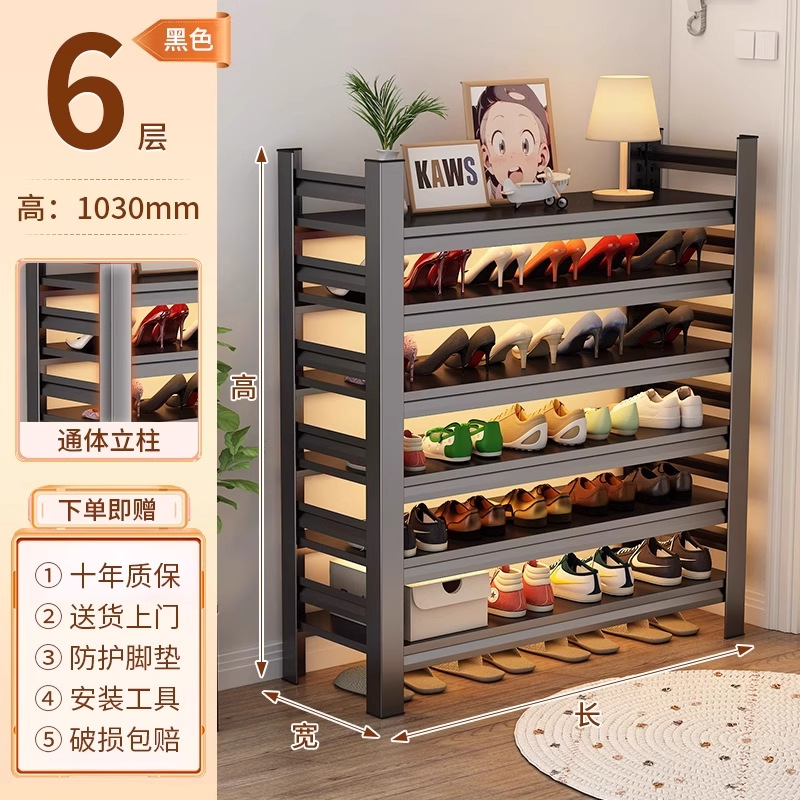 Zapatero de acero para el hogar, estante de varios pisos en la puerta, estante de almacenamiento simple de arte de hierro, entrada, puerta de entrada, zapatero trasero