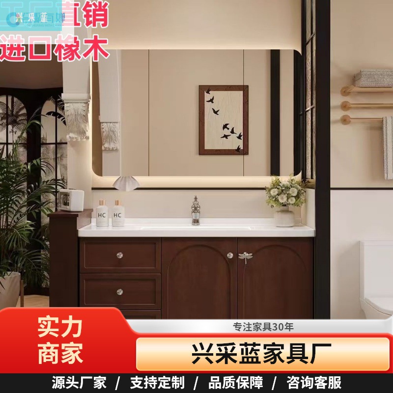 Medieval Style French Oak Bathroom Cabinet, New Chinese Style, American Style, Ancient American Style Washbasin, American Style Washbasin