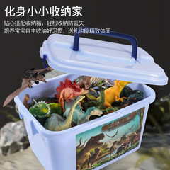 Dinosaur toy children's set simulated animal soft glue model egg new small triangle Tyrannosaurus wing boy and girl