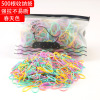 Children's hair rope, elastic cute ponytail, no hair damage