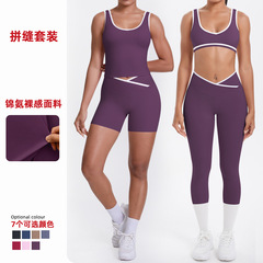 跨境新款双面磨毛撞色紧身透气交叉瑜伽服套装运动跑步健身两件套