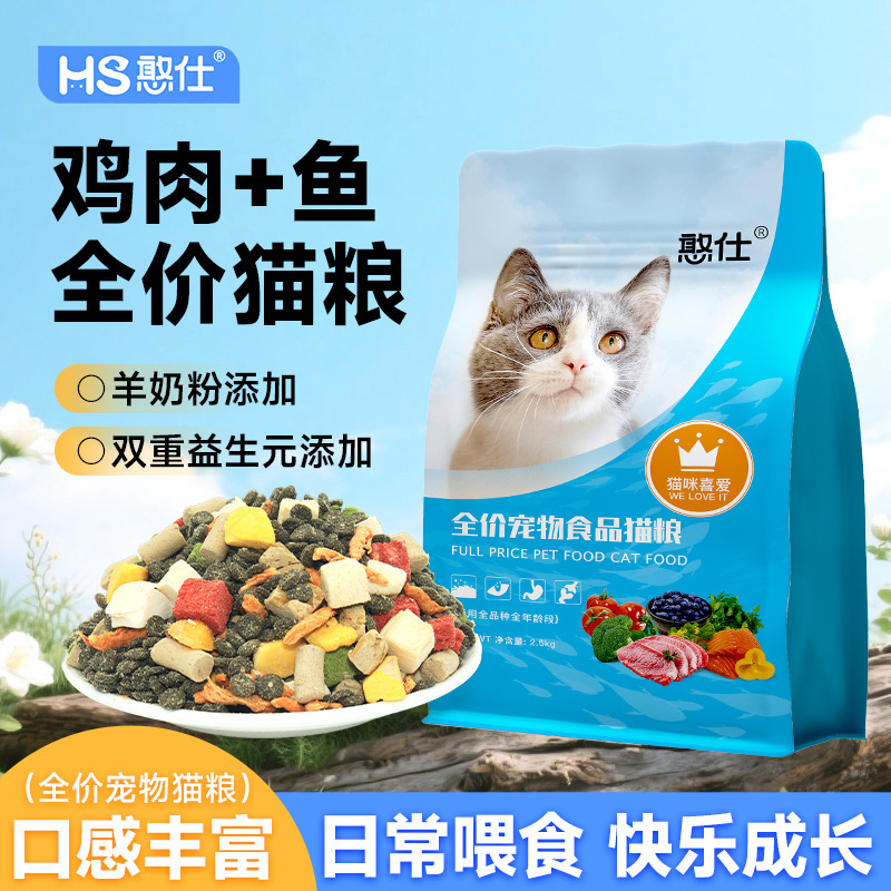 Adult Cat Food 10kg Complete Meal 5kg Freeze-Dried Raw Meat for Ragdoll British Shorthair Blue Cats, Nutritious and Affordable, General-Purpose Type Adult Cat Food 10kg Complete Meal 5kg Freeze-Dried Raw Meat for Ragdoll British Shorthair Blue Cats, Nutritious and Affordable, General-Purpose Type