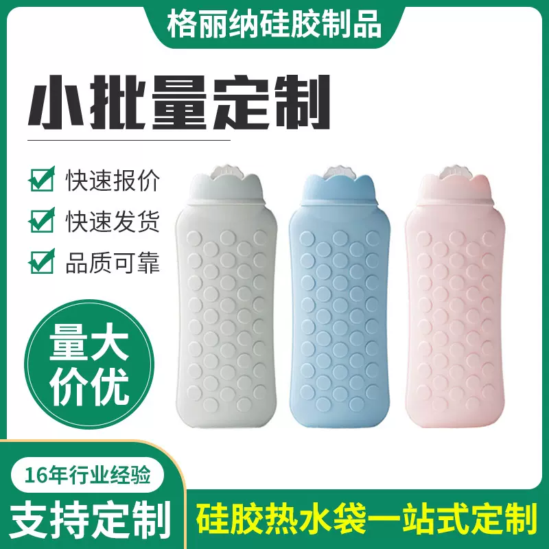 波点菠萝款大小号注水硅胶热水袋定制防爆不漏水硅胶暖手宝定做