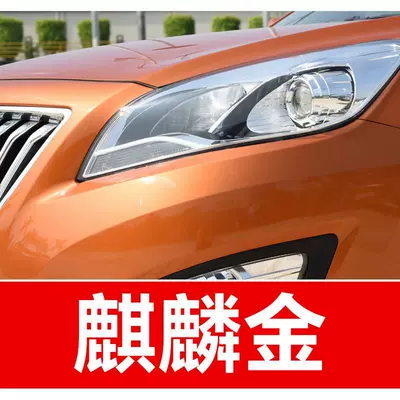 Avtomobil boya qələmləri 44. Haima car touch-up paint pen 8S6P7X - buy-one-get-two-1-coat-of-color-paint-1-coat-of-brightening-polish-plus-a-free-tool-kit-cleaning-cotton-and-brush-tips-kirin-gold