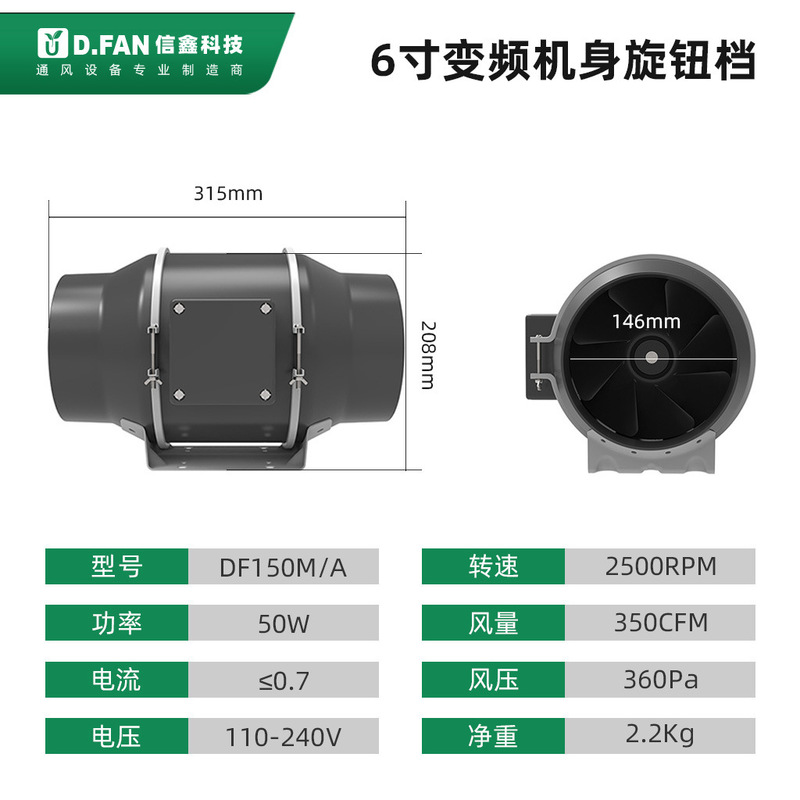 6寸EC变频圆形管道风机强力静音商用抽风机卫生间排气扇高压强排|undefined