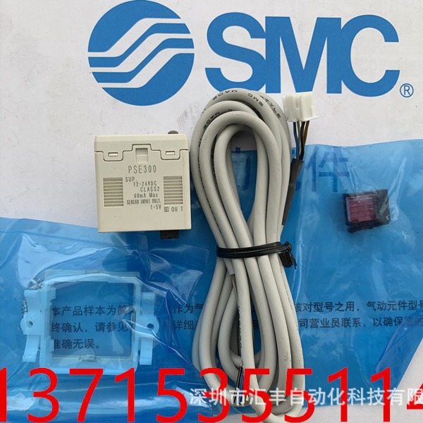 SMC原装PSE300-LAC数字式压力传感器的控制器 插头连接型