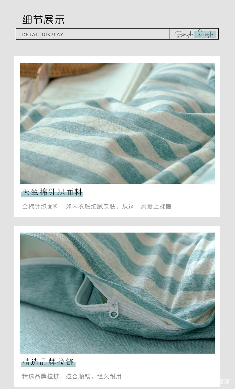 水蓝中条_12.jpg