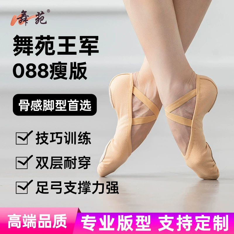 Wuyuan Wang Jun 085 Ткань со всех сторон