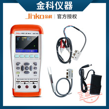 ���JK825 JK826 �ֳ�ʽLCR����늘�yԇ �z�y�x ���늸�����