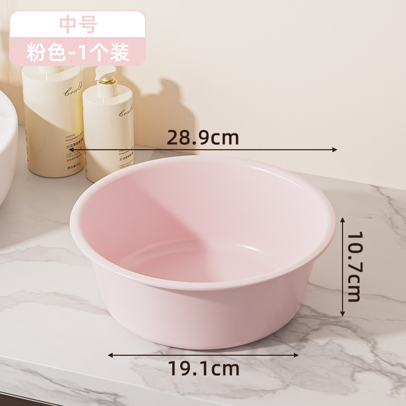 プラスチック洗面器厚みのあるマルチ仕様家庭用洗面器洗濯洗面器学生寮高温耐性足湯洗面器|undefined