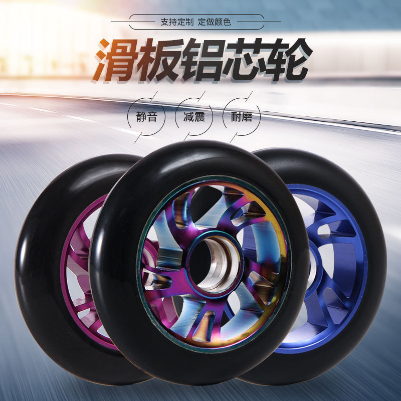 Scooter Accessories Aluminum Alloy Wheel Limit Wheel 100/110/120pu Wheel Skate Plate Wheel