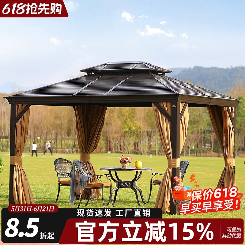 Outdoor Gazebo with Pc Roof, Four-Pillar Pavilion, Villa Courtyard Garden Terrace Leisure Sunshade Canopy, Large Rain Shelter