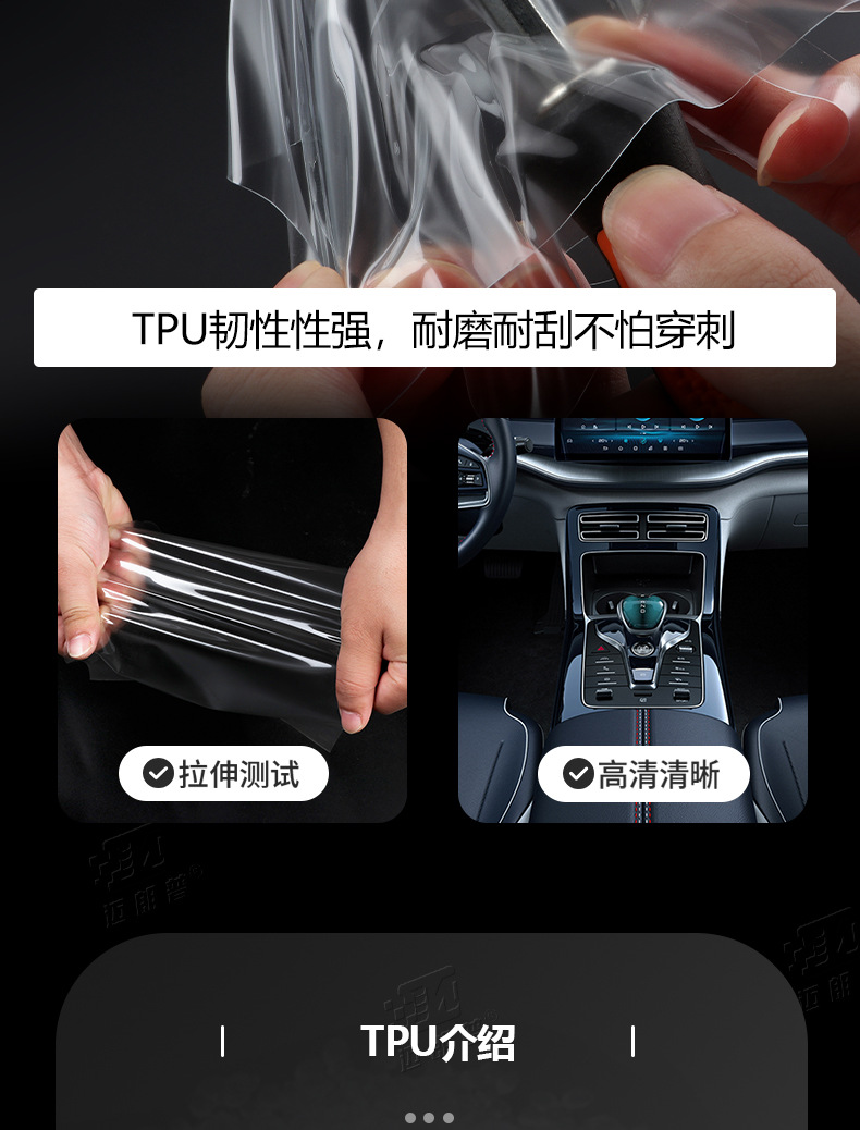 Suitable for BYD Seal Modified Interior Film Protection Screen Tempered Film Central Control Film Car Interior Supplies