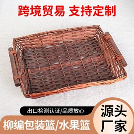植物工艺品;收纳篮/筐;其他礼品包装