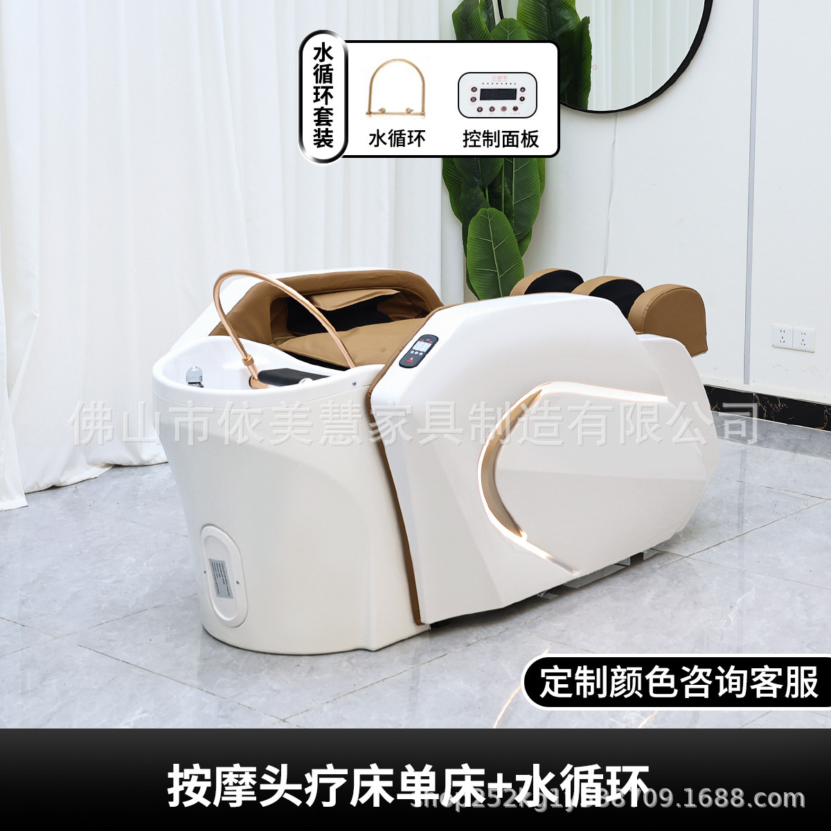 대외 무역 핫 모델 + 물 순환